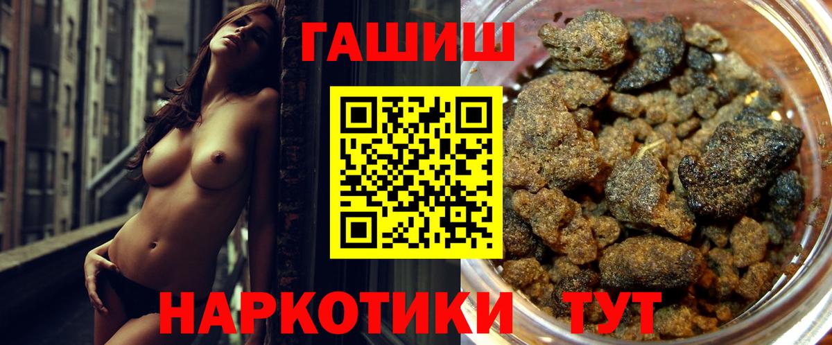 Гашиш AMNESIA HAZE  Вход с VPN  Электросталь 
