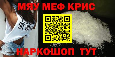 прущие грибы Уссурийск