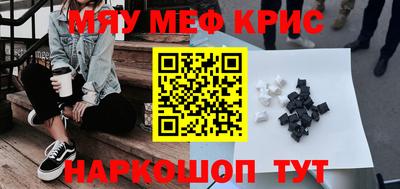 ПСИЛОЦИБИНОВЫЕ ГРИБЫ Усть-Илимск
