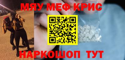прущие грибы Уссурийск