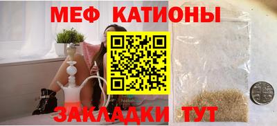 стафф Усть-Джегута