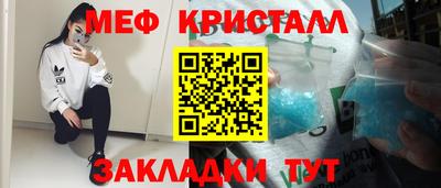 стафф Усть-Джегута