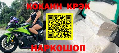 ПСИЛОЦИБИНОВЫЕ ГРИБЫ Усть-Илимск