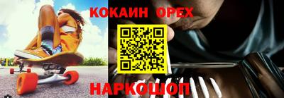 прущие грибы Уссурийск