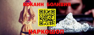 ПСИЛОЦИБИНОВЫЕ ГРИБЫ Усть-Илимск