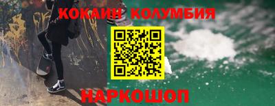 стафф Усть-Джегута