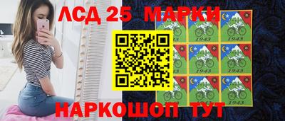 стафф Усть-Джегута