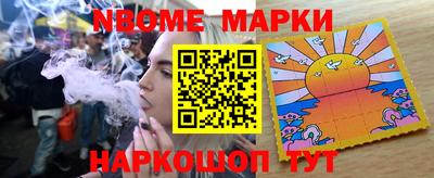 прущие грибы Уссурийск