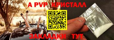 стафф Усть-Джегута