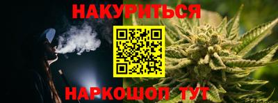 ПСИЛОЦИБИНОВЫЕ ГРИБЫ Усть-Илимск