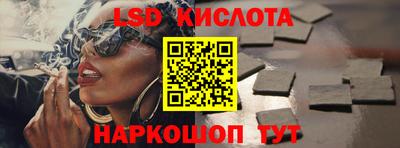 ПСИЛОЦИБИНОВЫЕ ГРИБЫ Усть-Илимск