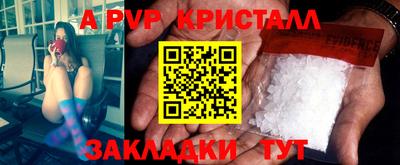 прущие грибы Уссурийск