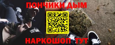 стафф Усть-Джегута