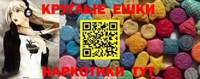 стафф Усть-Джегута