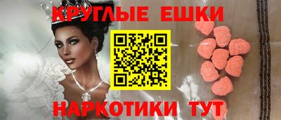 прущие грибы Уссурийск