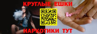 ПСИЛОЦИБИНОВЫЕ ГРИБЫ Усть-Илимск