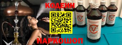 прущие грибы Уссурийск