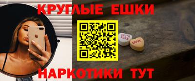 стафф Усть-Джегута