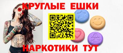 прущие грибы Уссурийск
