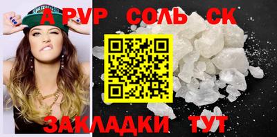 стафф Усть-Джегута