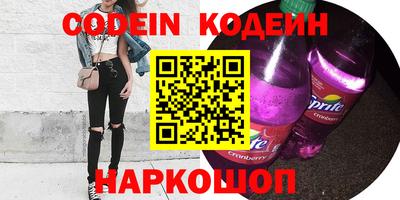 прущие грибы Уссурийск