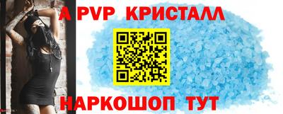 прущие грибы Уссурийск
