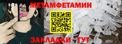 ПСИЛОЦИБИНОВЫЕ ГРИБЫ Усть-Илимск