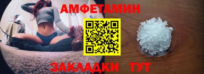 прущие грибы Уссурийск