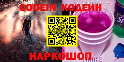 прущие грибы Уссурийск