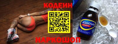 прущие грибы Уссурийск