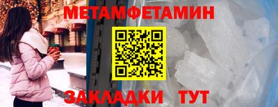 прущие грибы Уссурийск