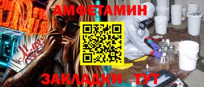 ПСИЛОЦИБИНОВЫЕ ГРИБЫ Усть-Илимск