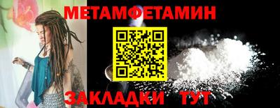стафф Усть-Джегута