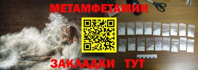 стафф Усть-Джегута