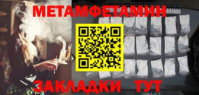 прущие грибы Уссурийск
