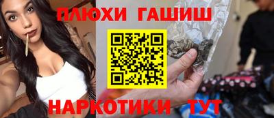 стафф Усть-Джегута