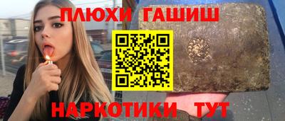 стафф Усть-Джегута