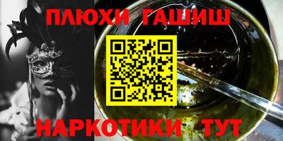 ПСИЛОЦИБИНОВЫЕ ГРИБЫ Усть-Илимск