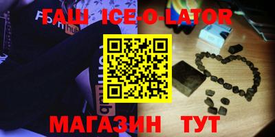 стафф Усть-Джегута
