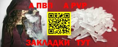 прущие грибы Уссурийск