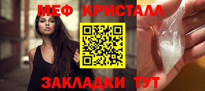 ПСИЛОЦИБИНОВЫЕ ГРИБЫ Усть-Илимск