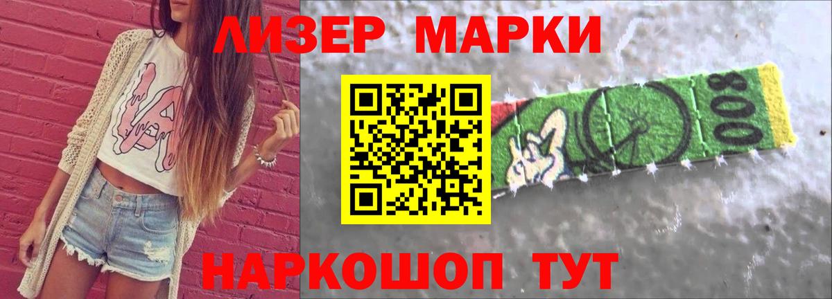 Лсд 25 экстази ecstasy  ЛСД экстази кислота  Вход с VPN  Электросталь 