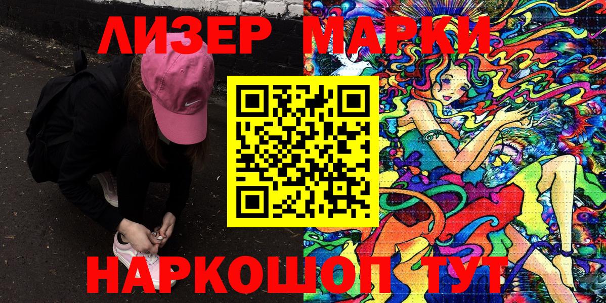 Марихуана Электросталь