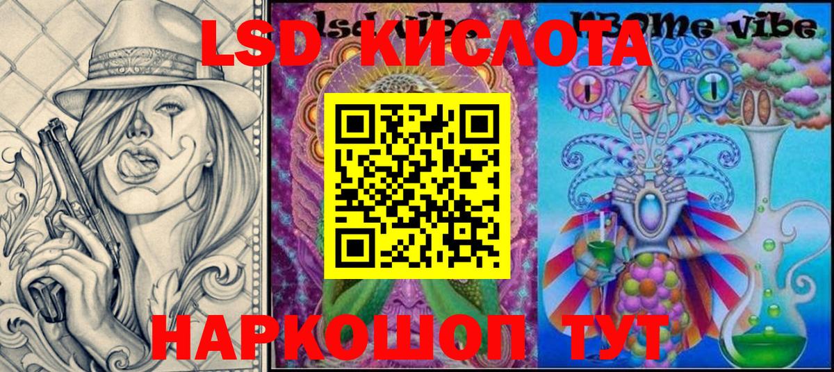 Марки N-bome 1,8мг  Марки N-bome 1,8мг  Марки NBOMe  Электросталь  Вход с VPN 