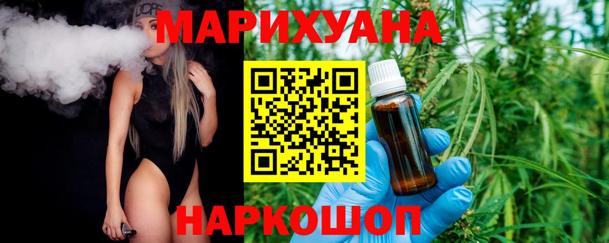 Бошки Шишки OG Kush  Марихуана THC 21%  Конопля THC 21%  Конопля MAZAR  Вход с VPN  Электросталь 