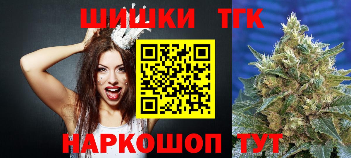 Бошки марихуана гибрид Электросталь